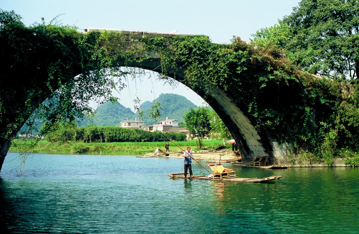 Nam Ninh